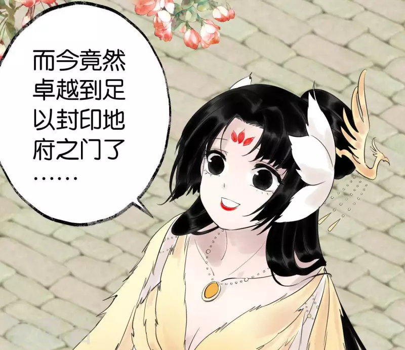 第49话 白箬仙7