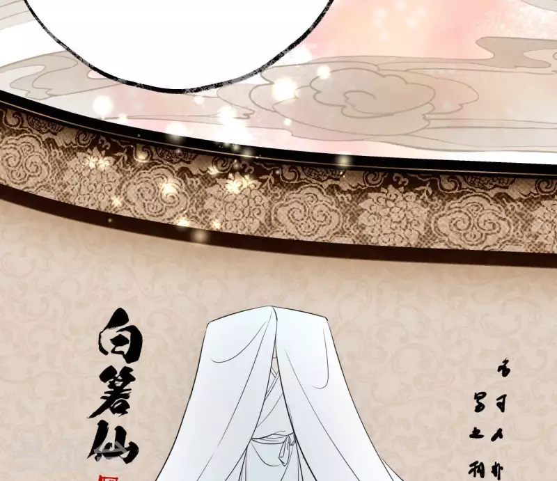 第49话 白箬仙71