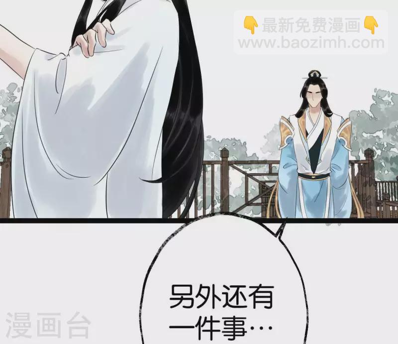 第49话 白箬仙82