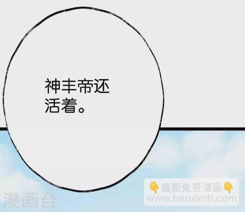第49话 白箬仙84