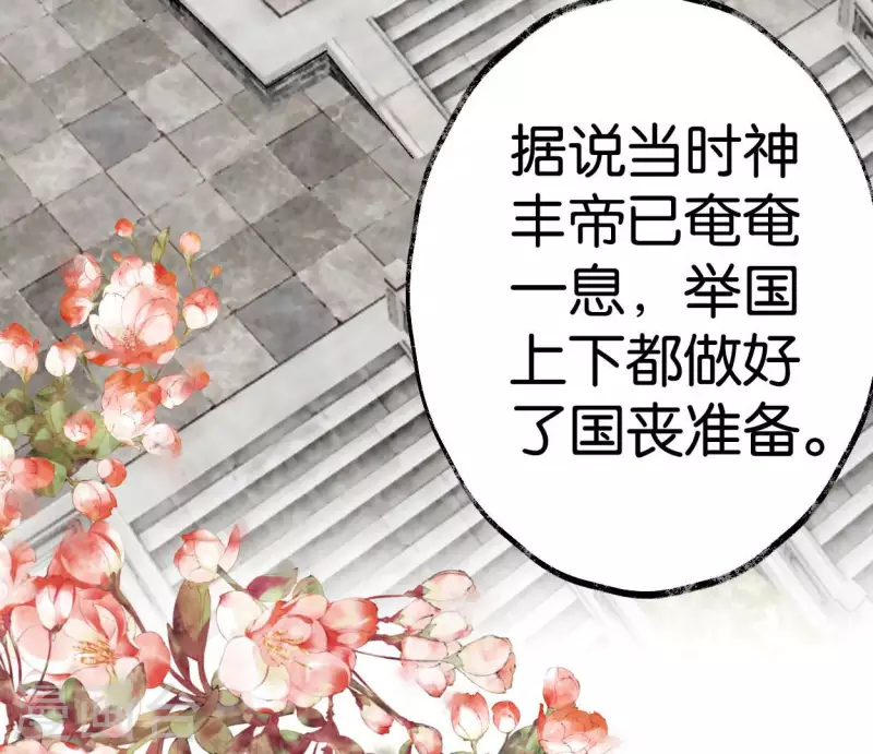 第49话 白箬仙92