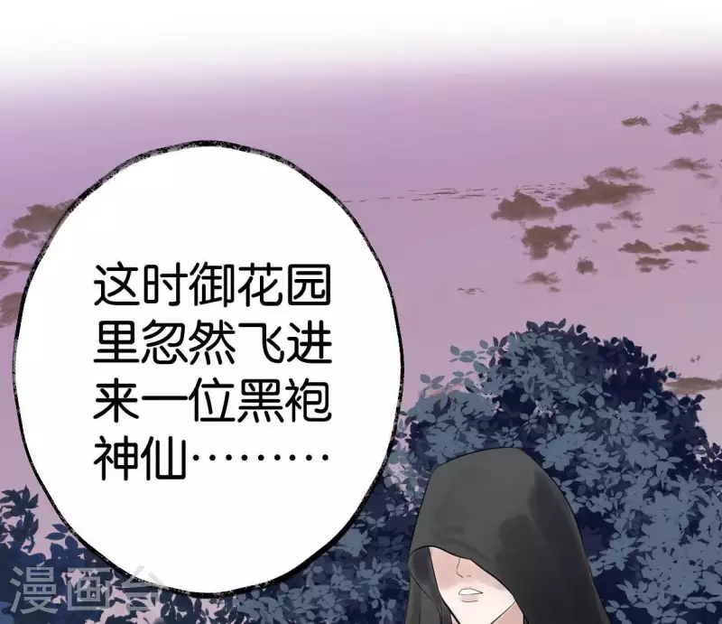 第49话 白箬仙94
