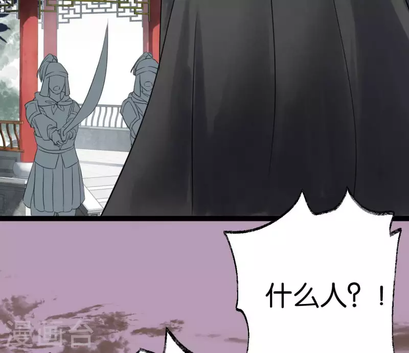 第49话 白箬仙96