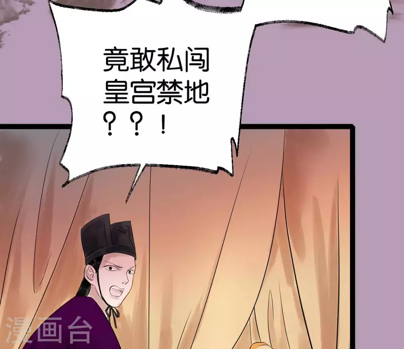 第49话 白箬仙97
