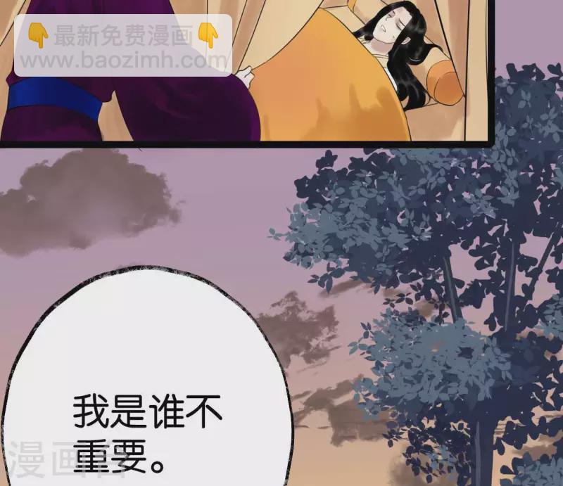 第49话 白箬仙98