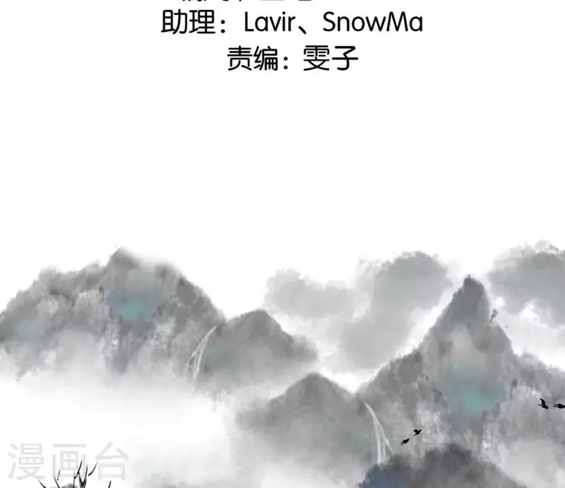 第56话 鬼谷之行1