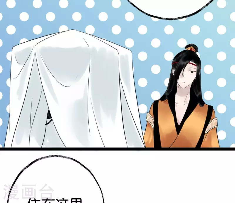 第56话 鬼谷之行100