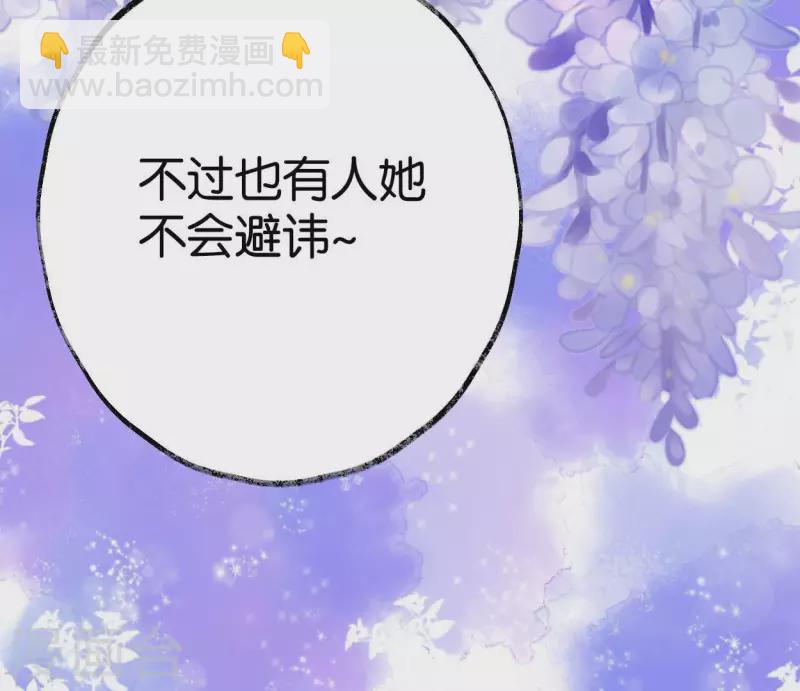 第56话 鬼谷之行112