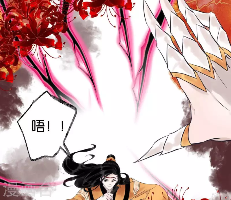 第56话 鬼谷之行13
