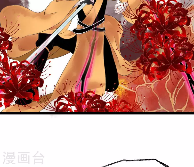 第56话 鬼谷之行14