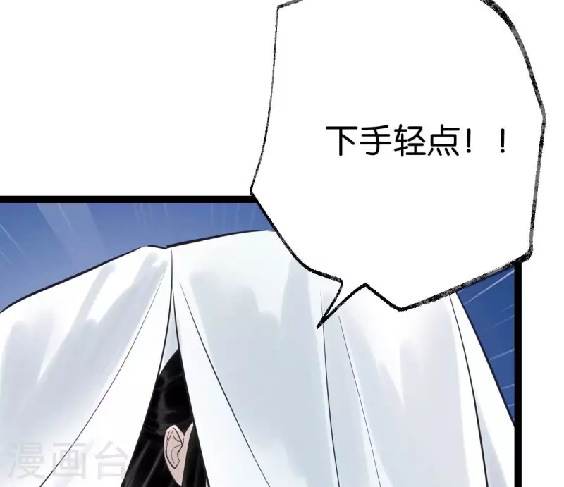 第56话 鬼谷之行15
