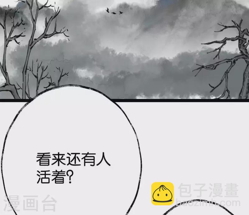 第56话 鬼谷之行2