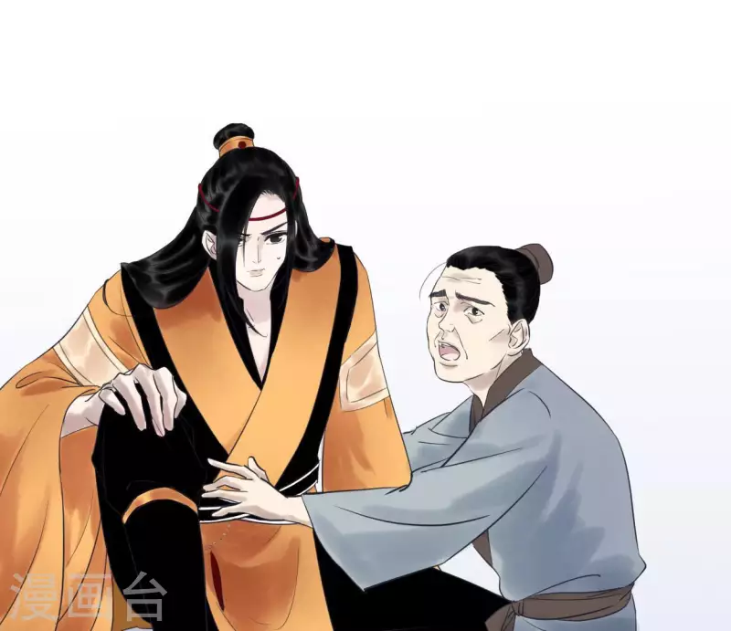 第56话 鬼谷之行20