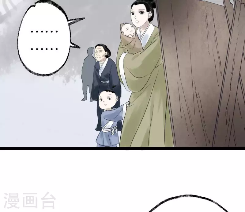 第56话 鬼谷之行23