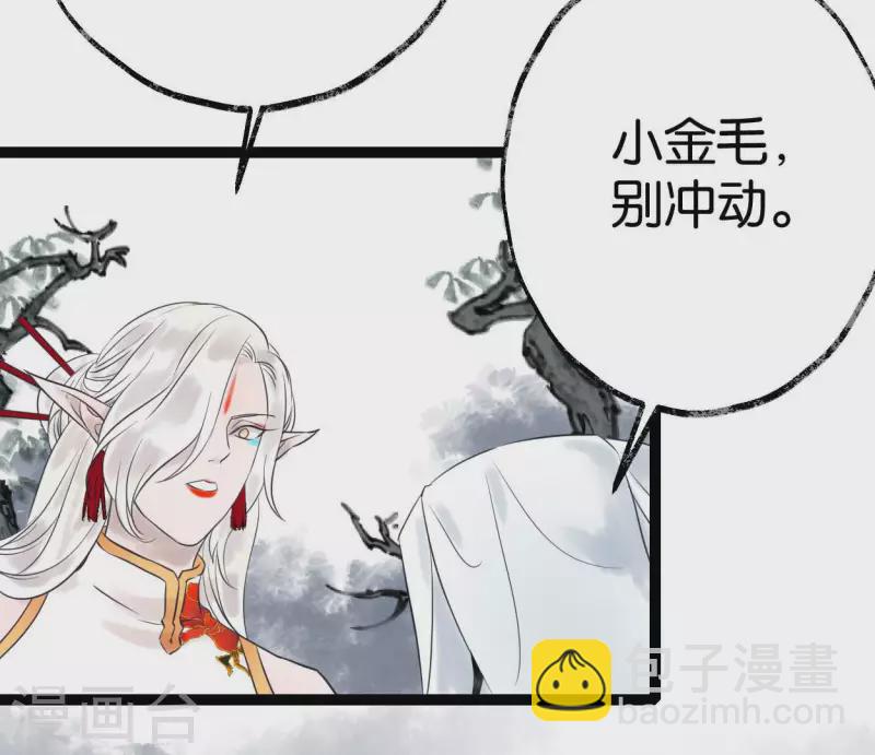 第56话 鬼谷之行3