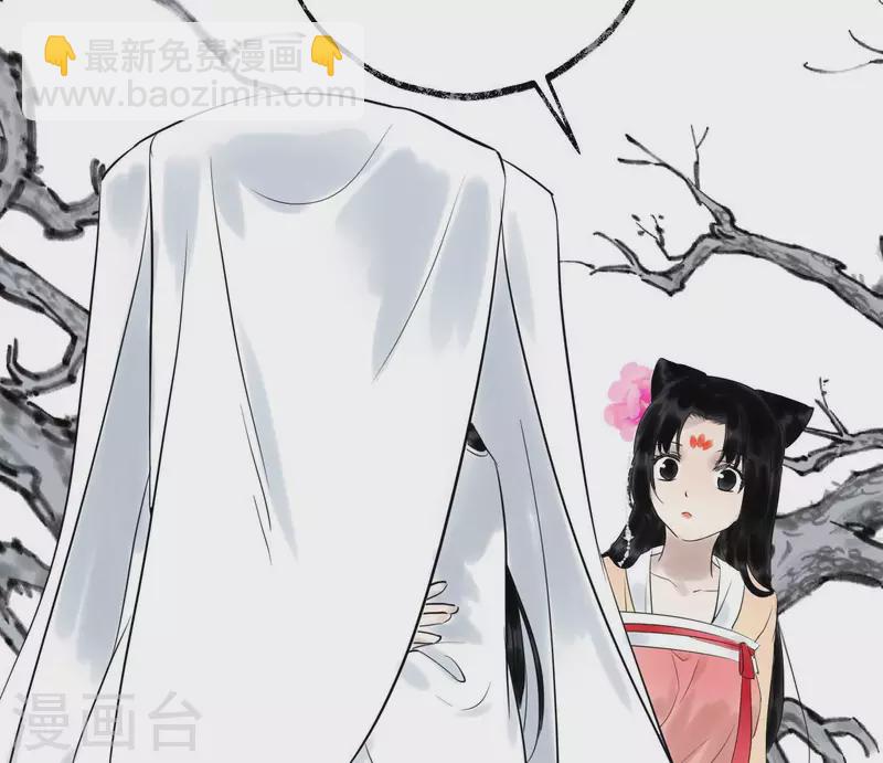第56话 鬼谷之行35
