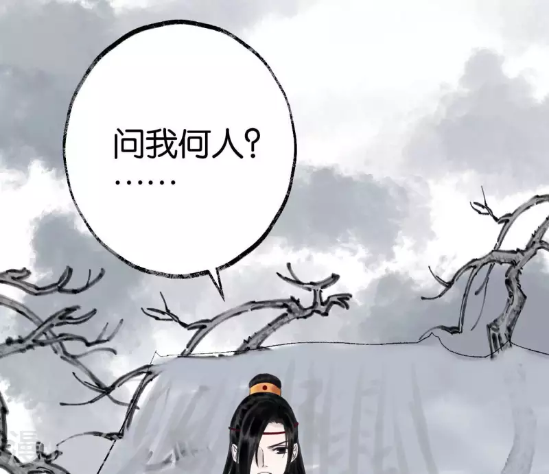 第56话 鬼谷之行4