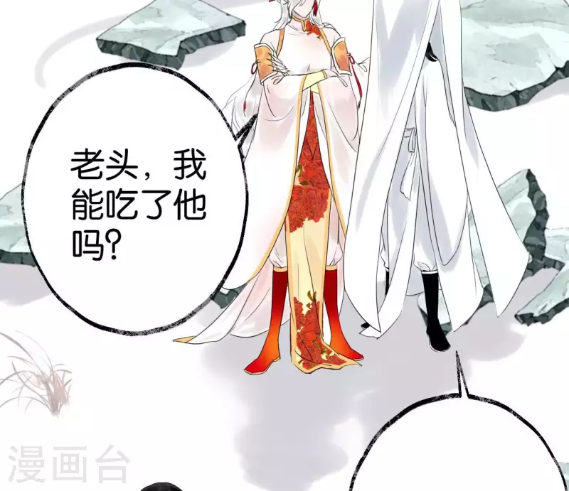 第56话 鬼谷之行41