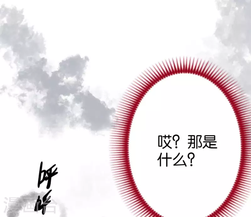 第56话 鬼谷之行46