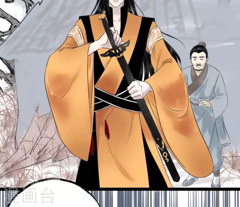 第56话 鬼谷之行5