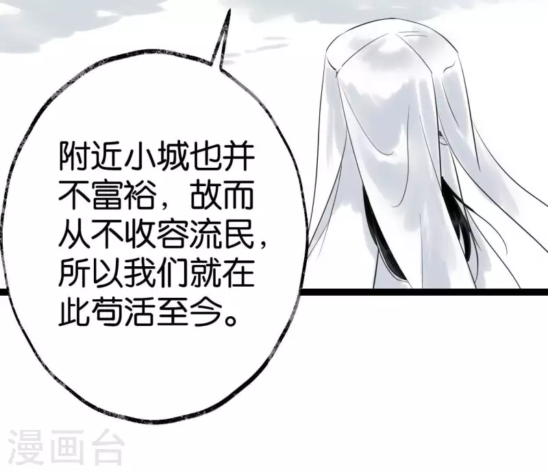 第56话 鬼谷之行58