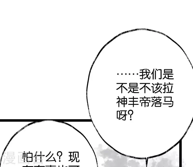 第56话 鬼谷之行59