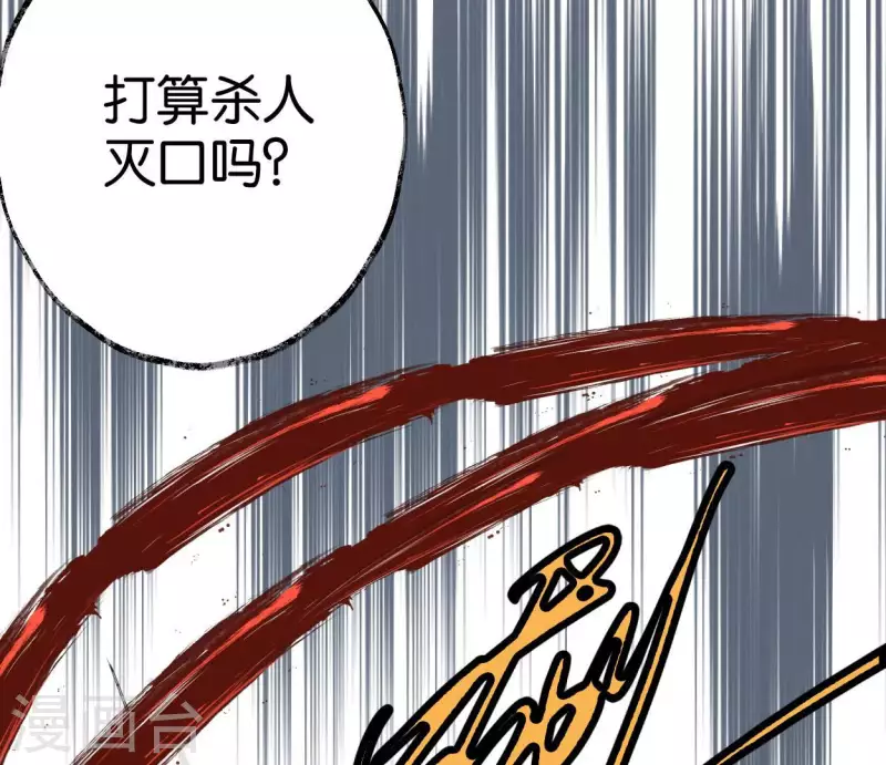 第56话 鬼谷之行6