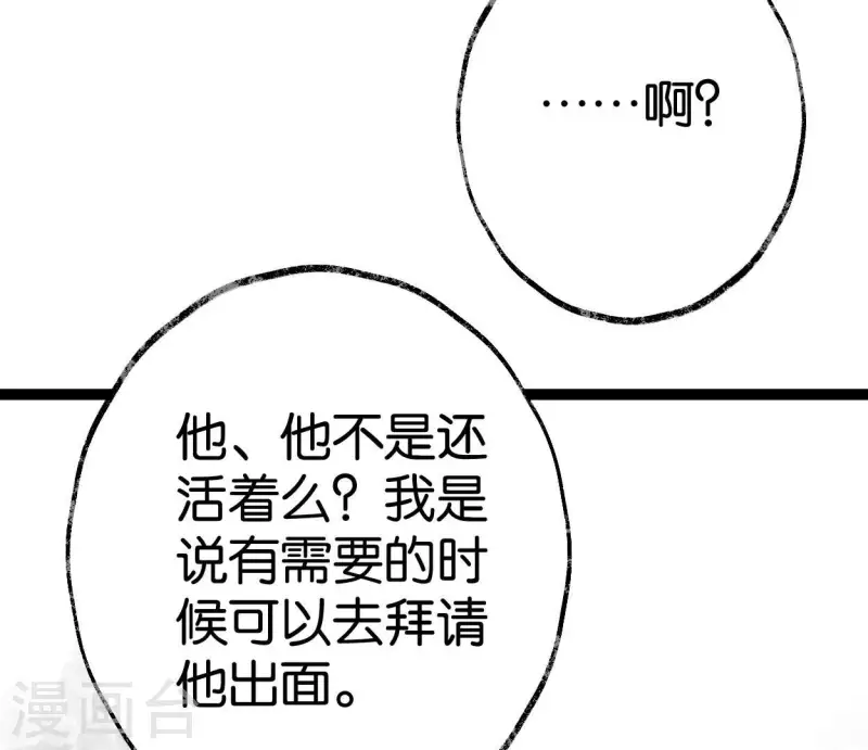第56话 鬼谷之行61