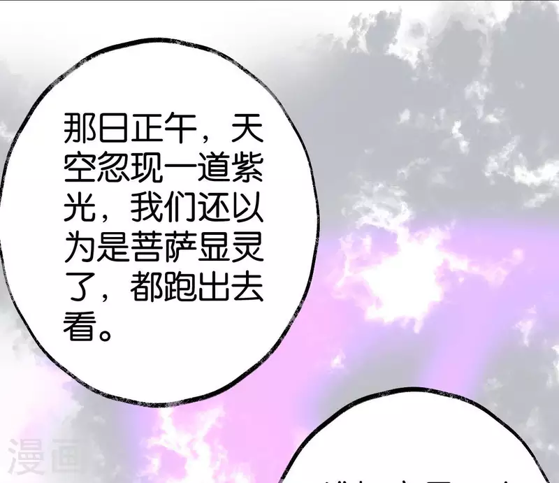 第56话 鬼谷之行66