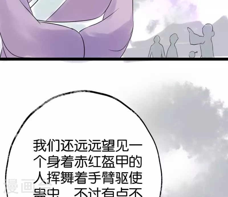 第56话 鬼谷之行68