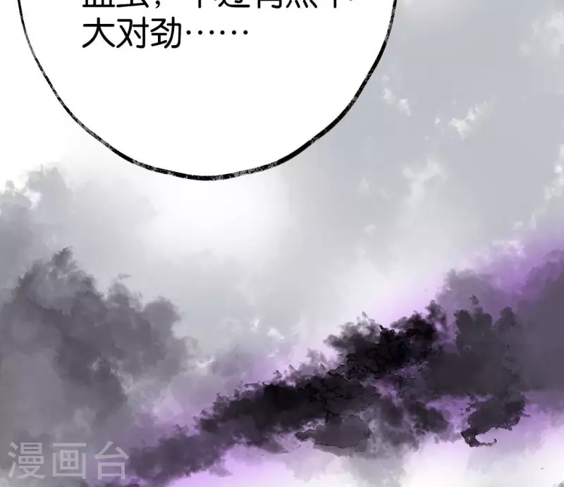 第56话 鬼谷之行69