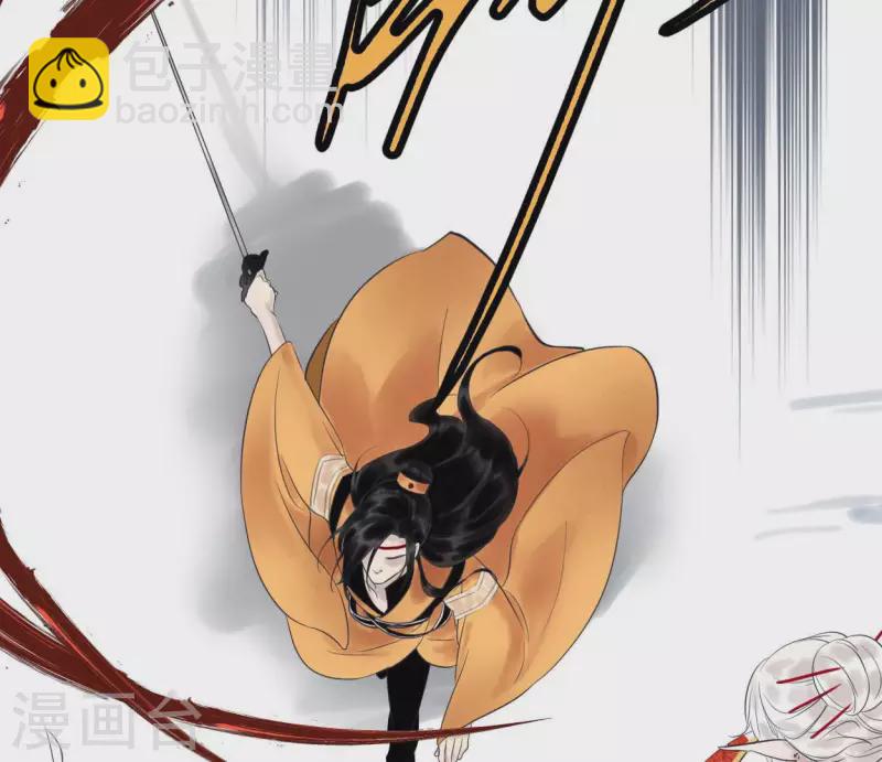 第56话 鬼谷之行7