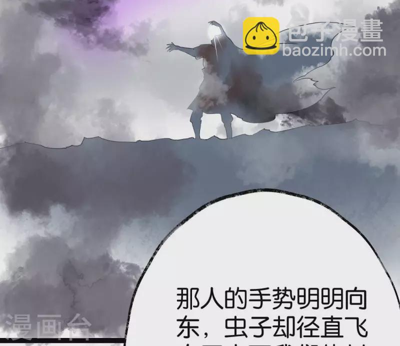 第56话 鬼谷之行70