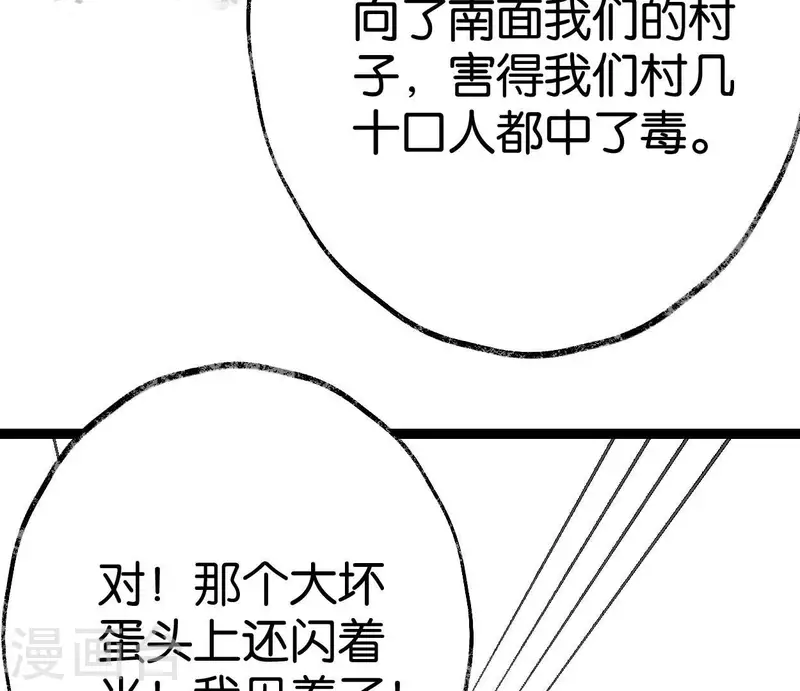 第56话 鬼谷之行71