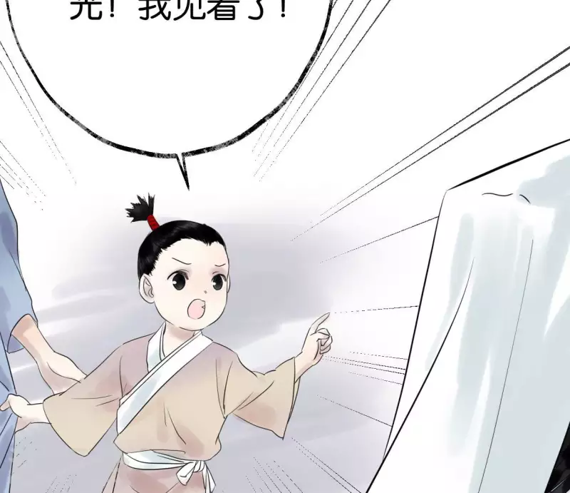 第56话 鬼谷之行72
