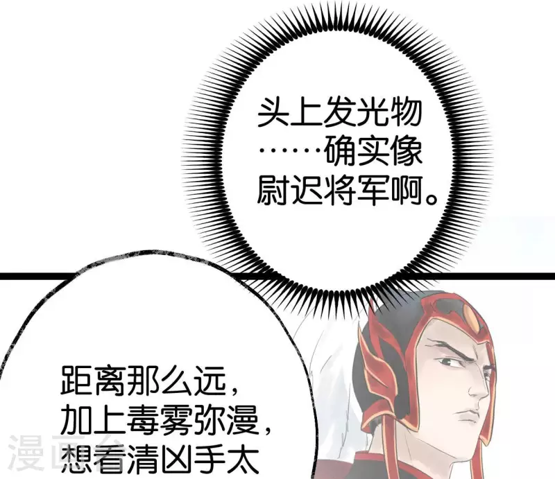 第56话 鬼谷之行74