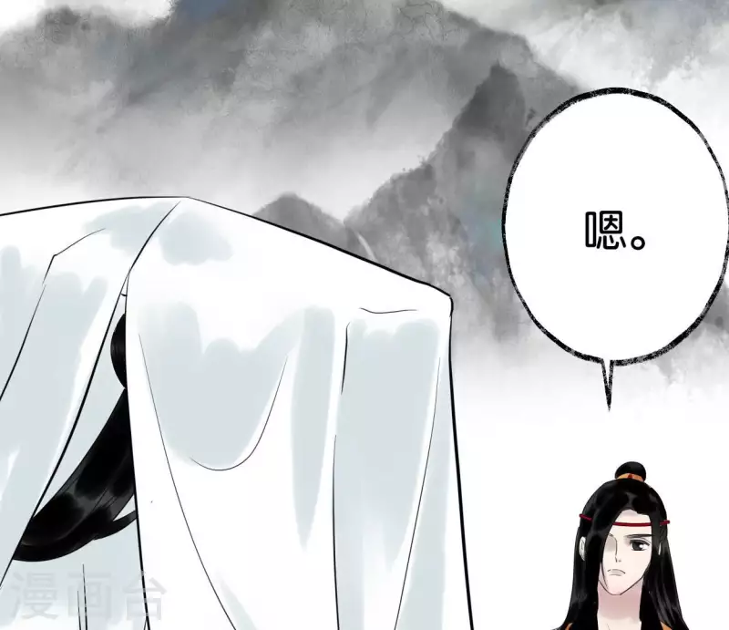 第56话 鬼谷之行82