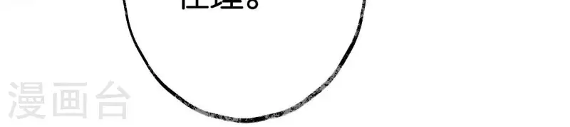 第56话 鬼谷之行93