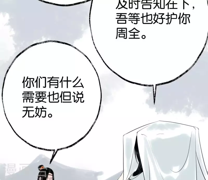 第56话 鬼谷之行95