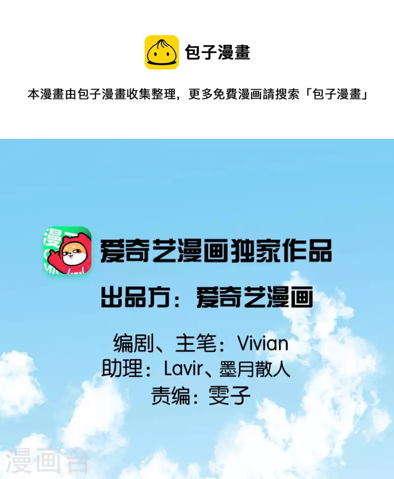 第59话 意外收获0