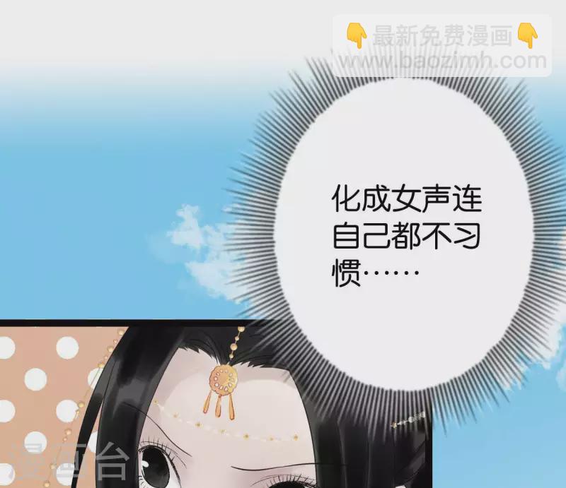 第59话 意外收获10