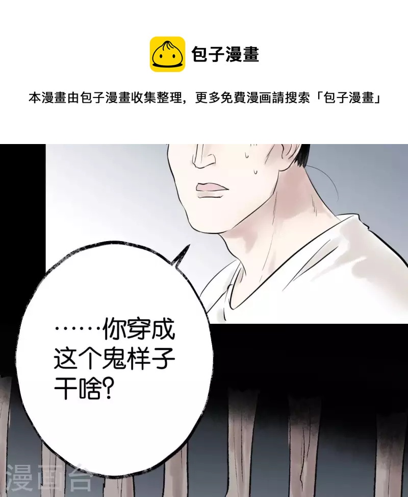 第59话 意外收获100
