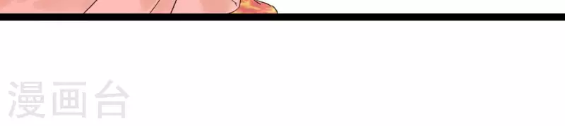 第59话 意外收获103