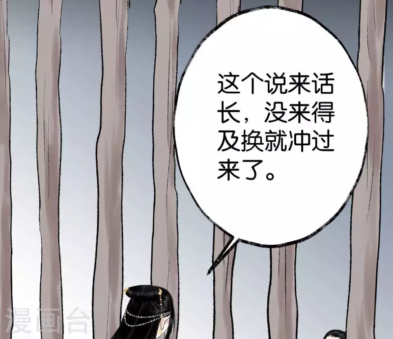 第59话 意外收获105