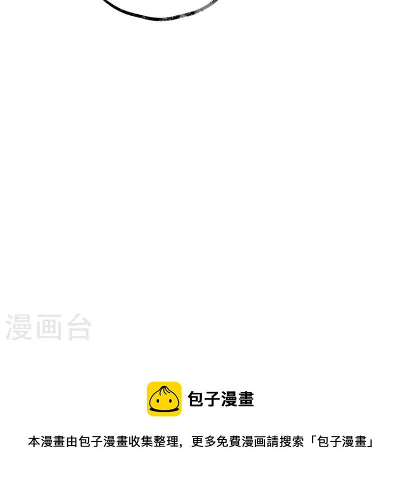 第59话 意外收获115