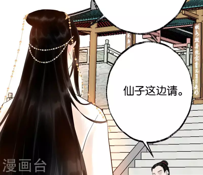 第59话 意外收获12