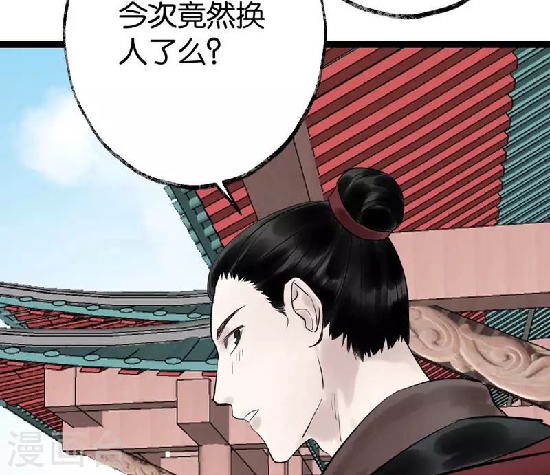 第59话 意外收获17