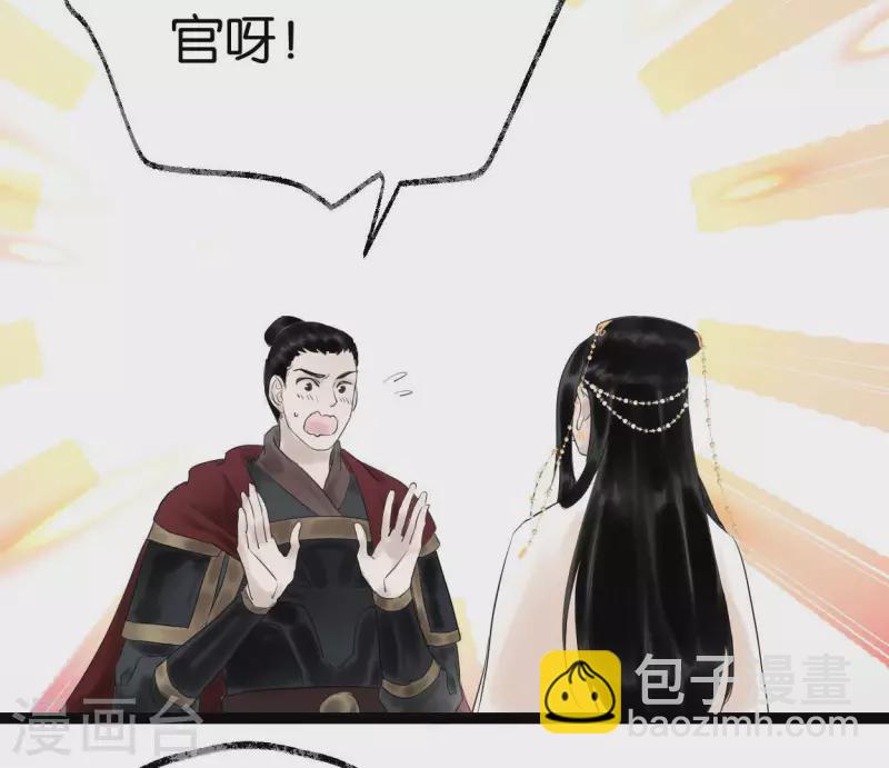 第59话 意外收获23