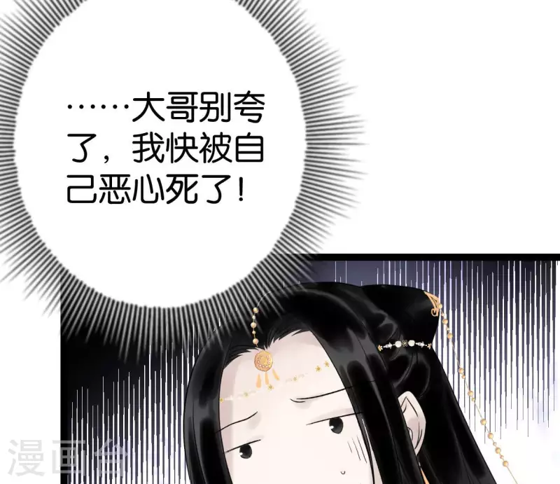 第59话 意外收获27