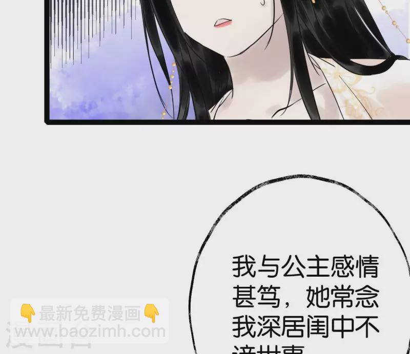 第59话 意外收获28